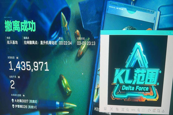 三角洲辅助科技手游透视自瞄效果